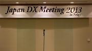 jdxm2013-25.jpg